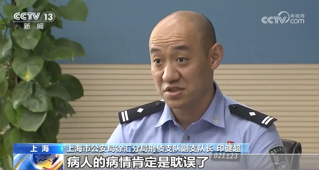 央视曝光!从医生到病人全是演员!19人全部落网 央视曝光!从医生到病人全是演员!19人全部落网