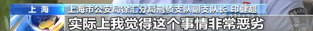 央视曝光!从医生到病人全是演员!19人全部落网 央视曝光!从医生到病人全是演员!19人全部落网