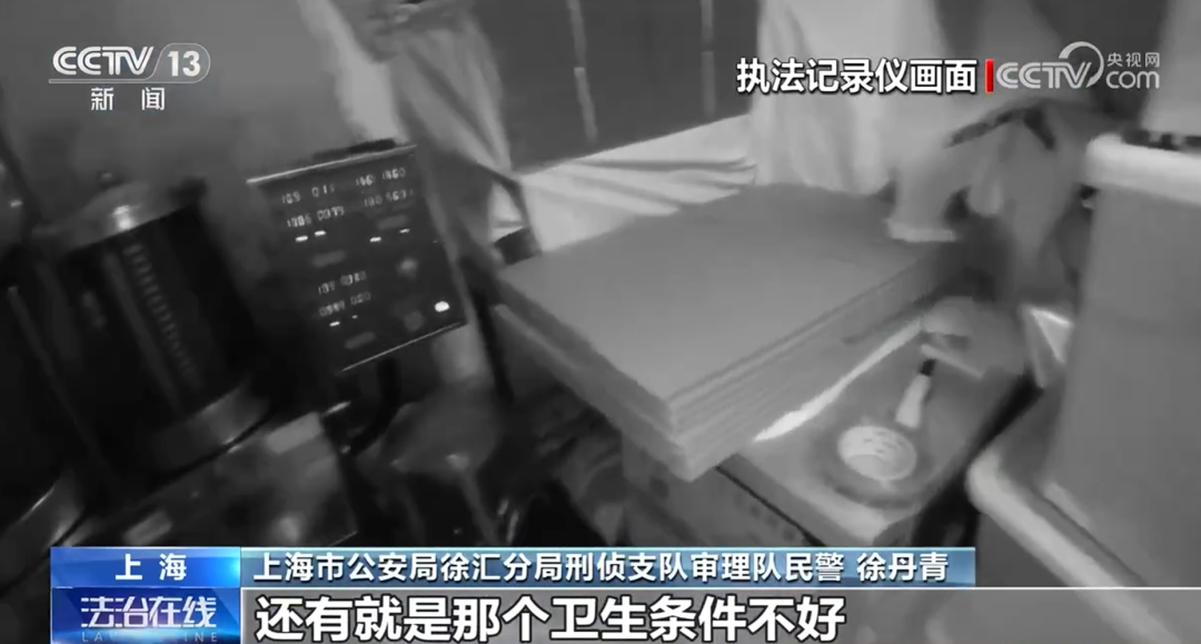 央视曝光!从医生到病人全是演员!19人全部落网 央视曝光!从医生到病人全是演员!19人全部落网