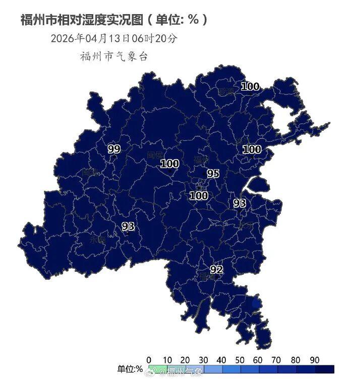 回南天上线，雨水接力，福州湿度拉满！