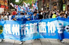 揭幕在即！榕城球迷巡游 “閩超”賽事蓄勢待發