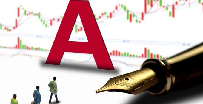 沪深北三大证券交易所 拟修订交易规则