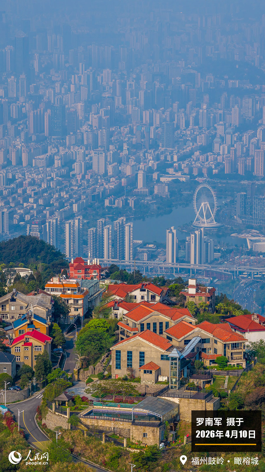 “遇见福建之美”栏目：聚焦福建一周大事记