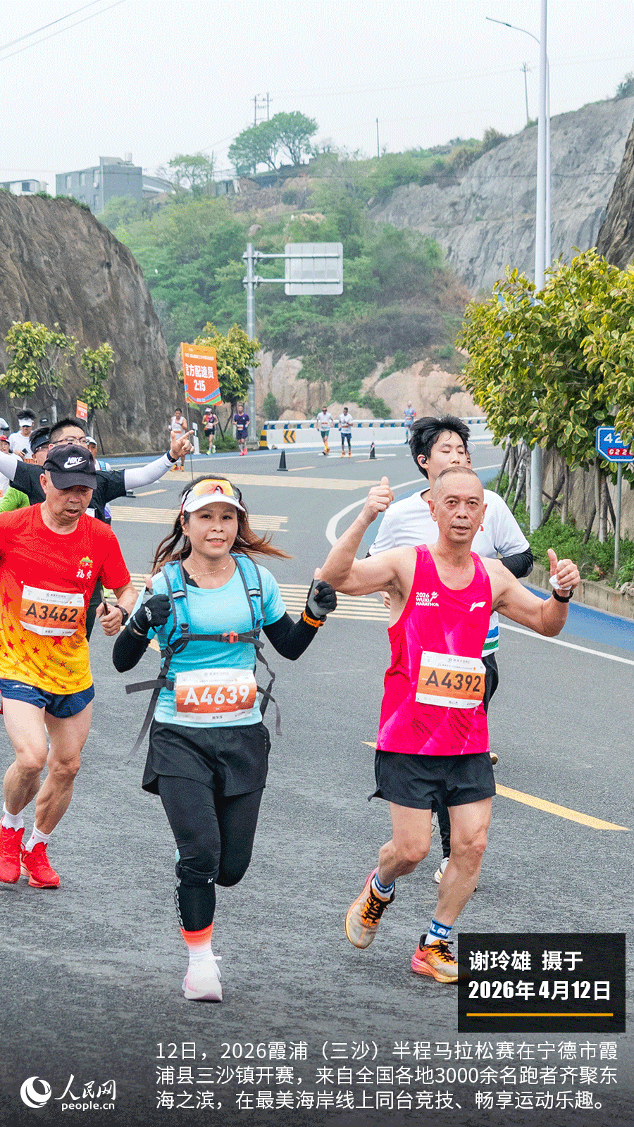 “遇见福建之美”栏目：聚焦福建一周大事记