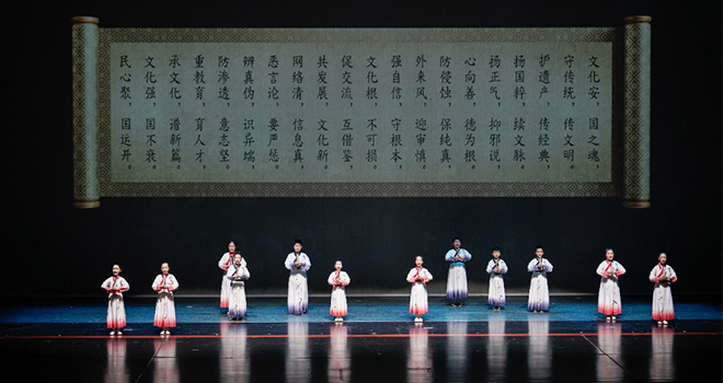 福建省2026年“4·15”国家安全主题晚会在福州举办