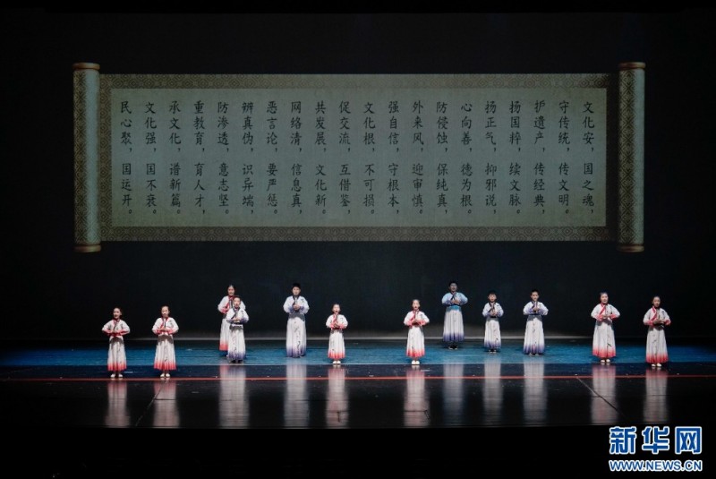 童声咏诵《小雅鹿鸣》。新华网 蒋巧玲 摄