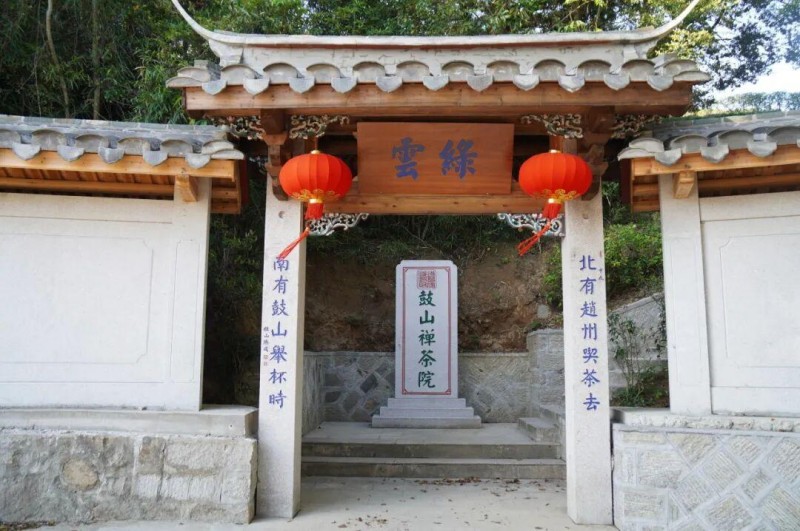 鼓山仍保留有茶亭遗址、天心岩茶山记事石碑、半岩茶旧茶园遗址、水晶山茶园、五贤祠等茶文化遗存。