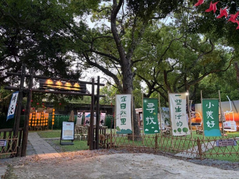 鼓山喝茶点推荐，店名：鼓麓小苑