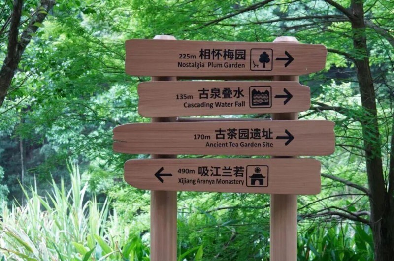 梅里因历史上遍植梅花而得名，以相怀梅园、吸江兰若两个片区为中心，可以打卡古泉叠水、古茶园遗址、岩梅古台摩崖石刻群等景观。可在游龙阁、得如愿这两处喝茶点歇脚。