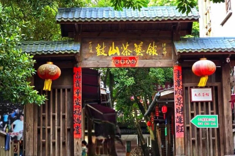 登顶之后，可以在十八景茶馆坐下，喝一杯半岩茶歇歇脚，感受一下边品茗边赏山、城之美景。