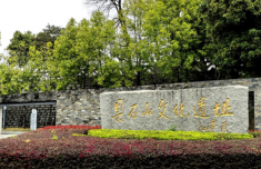 曇石山：向海而生的福建文明起點