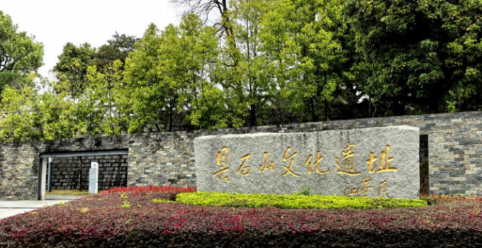 昙石山：向海而生的福建文明起点