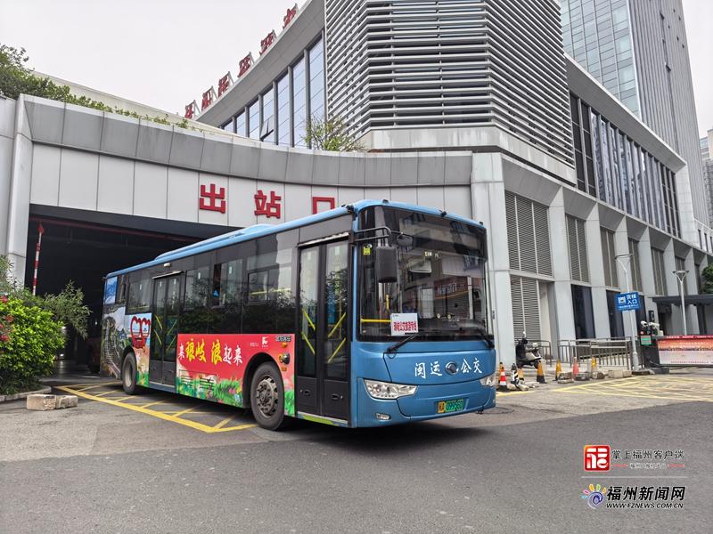 琅岐公交旅游专线4月18日开通