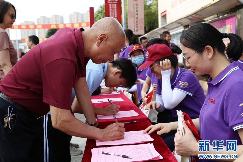 福建省漳浦第一中学：迎百年校庆 展育人芳华