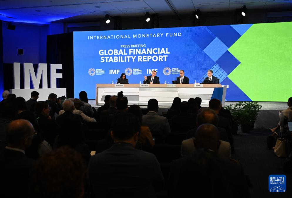 IMF警告中东战事给全球金融稳定带来挑战