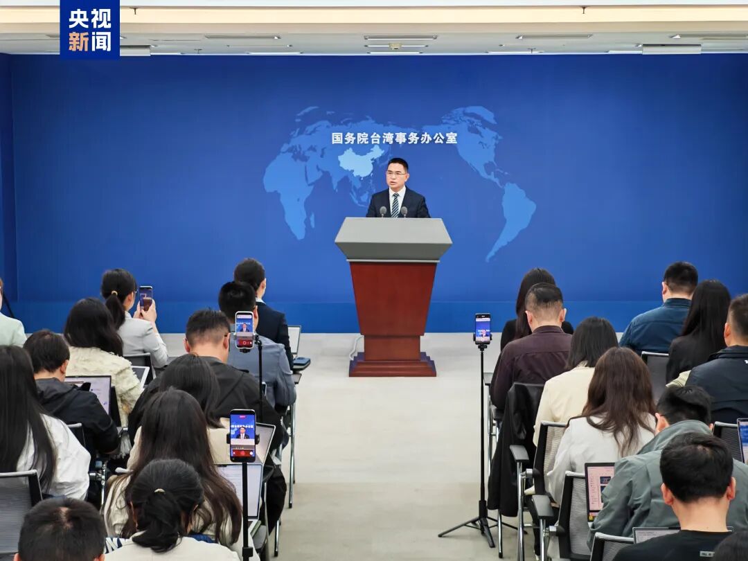 今早，国台办再提福建