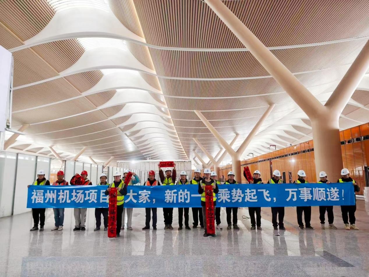 福州長樂國際機場二期擴建工程T2航站樓竣工