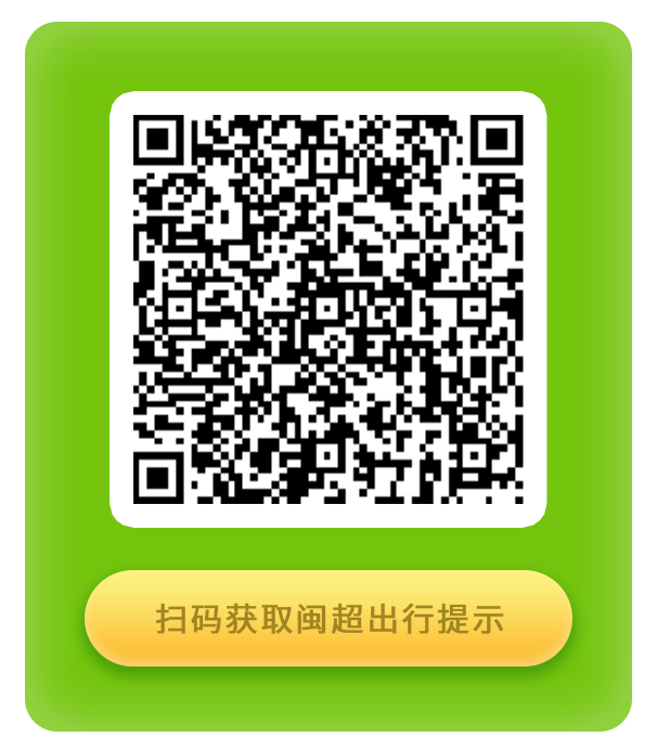 ע�⣡���������ڼ亣Ͽ����ͣ���������ţ�������ͨ������ȫ�������ˣ�