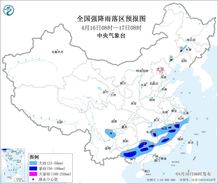 暴雨蓝色预警！福建西部等地部分地区有大到暴雨