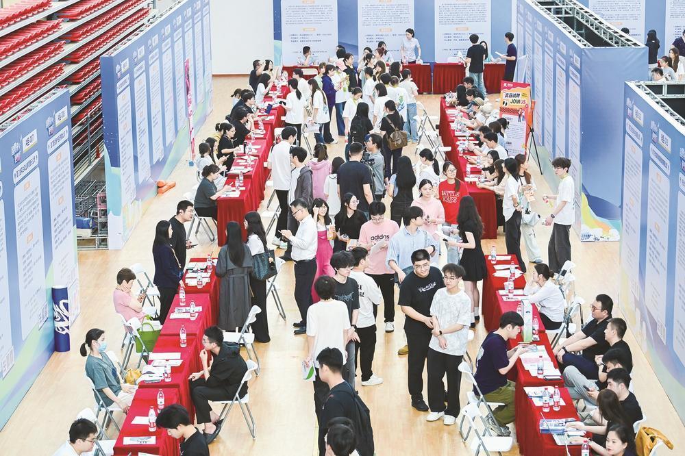 厦门：50多家企业带来数千个岗位