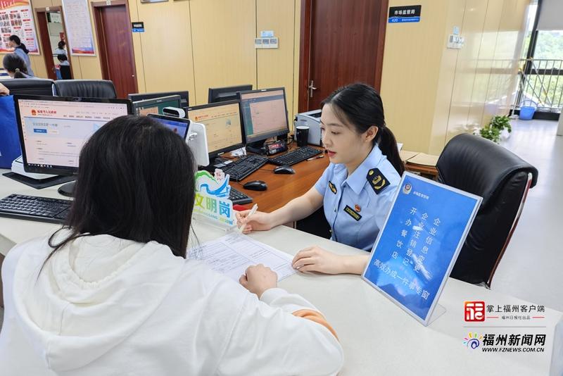 企业证照被&ldquo;锁死&rdquo;？福州在全省首创&ldquo;解锁&rdquo;新机制