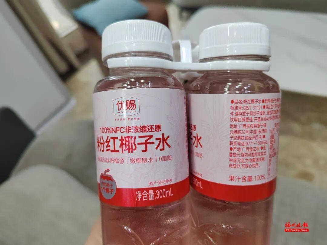 9.9元/升的椰子水,能喝吗?福州这些商家回应了 9.9元/升的椰子水,能喝吗?福州这些商家回应了