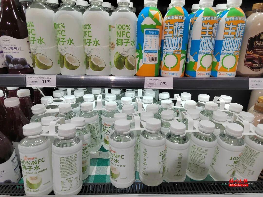 9.9元/升的椰子水,能喝吗?福州这些商家回应了 9.9元/升的椰子水,能喝吗?福州这些商家回应了