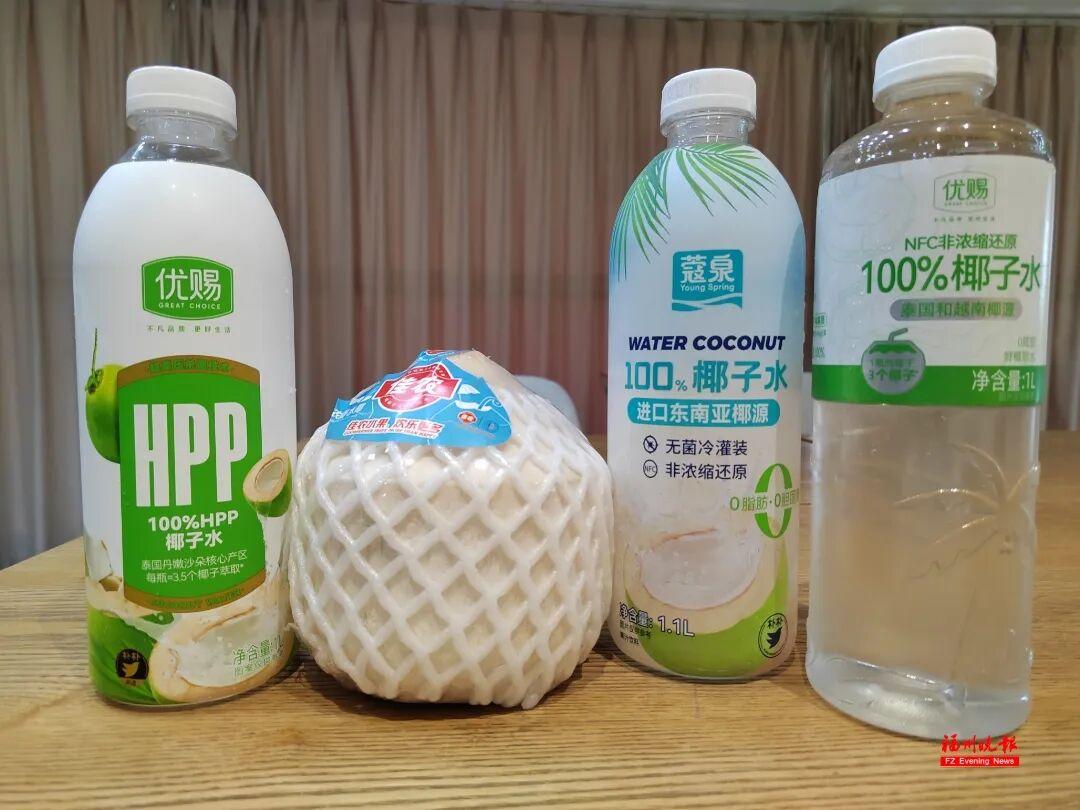 9.9元/升的椰子水,能喝吗?福州这些商家回应了 9.9元/升的椰子水,能喝吗?福州这些商家回应了