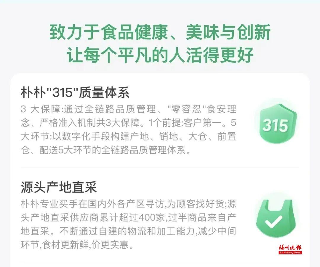 9.9元/升的椰子水,能喝吗?福州这些商家回应了 9.9元/升的椰子水,能喝吗?福州这些商家回应了