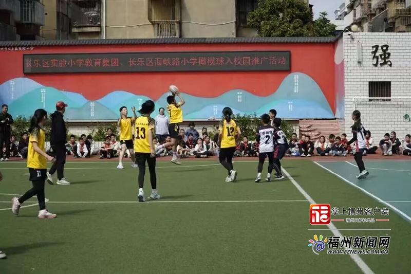 触式橄榄球走进福州新区（长乐区）校园