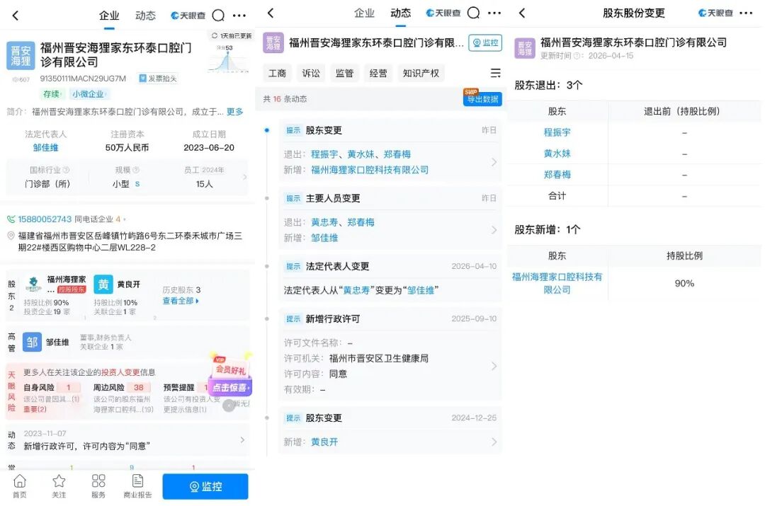 ���ݺ���ҿ�ǻ���ͣ�ڣ���ͯ�����жϼҳ�άȨ��