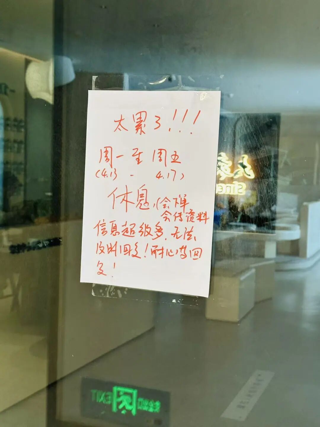 ���ݺ���ҿ�ǻ���ͣ�ڣ���ͯ�����жϼҳ�άȨ��