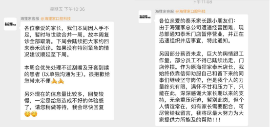 ���ݺ���ҿ�ǻ���ͣ�ڣ���ͯ�����жϼҳ�άȨ��