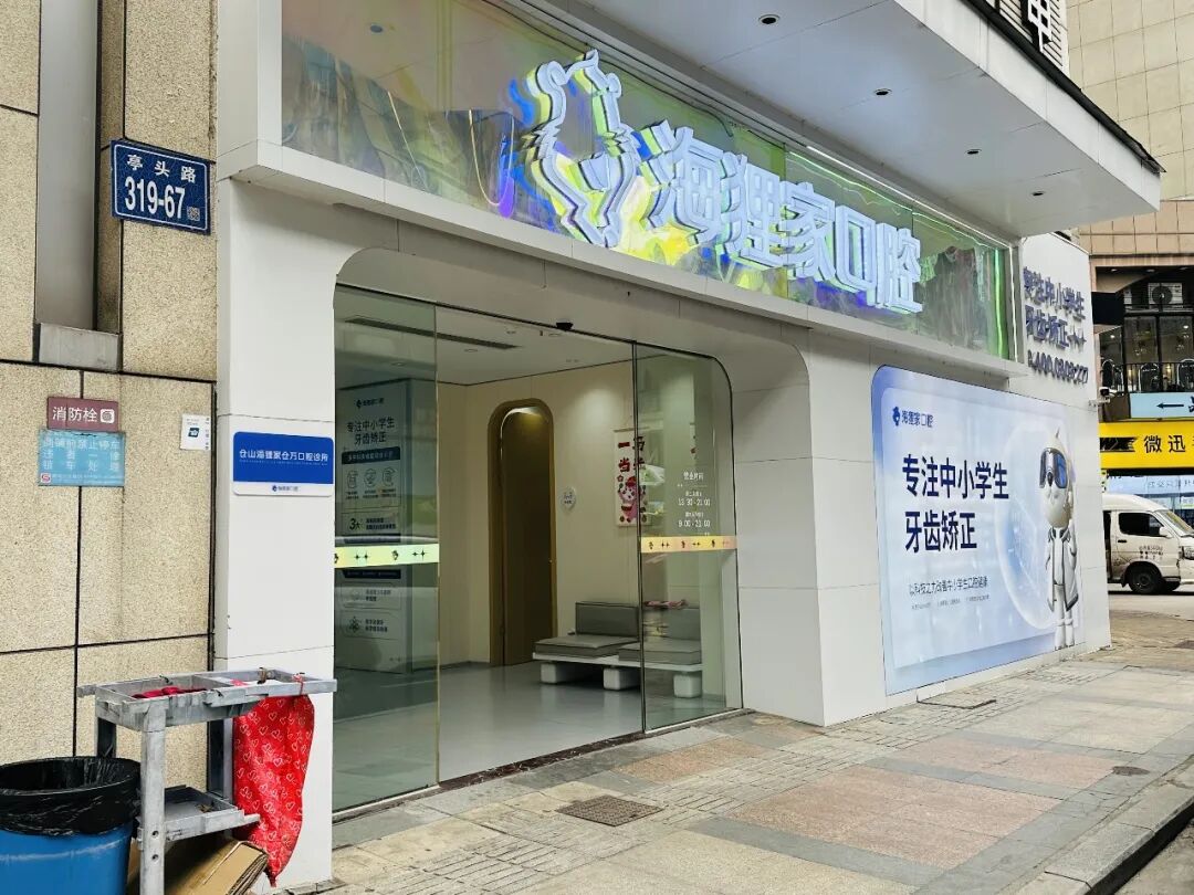 ���ݺ���ҿ�ǻ���ͣ�ڣ���ͯ�����жϼҳ�άȨ��