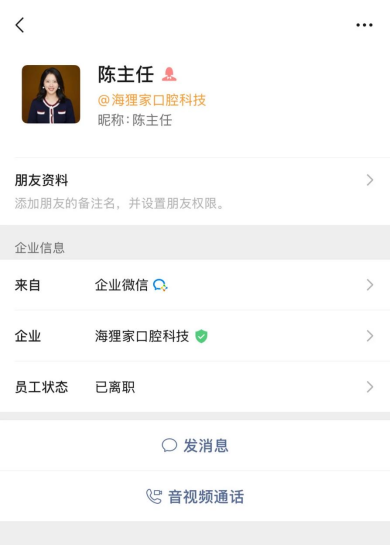 ���ݺ���ҿ�ǻ���ͣ�ڣ���ͯ�����жϼҳ�άȨ��