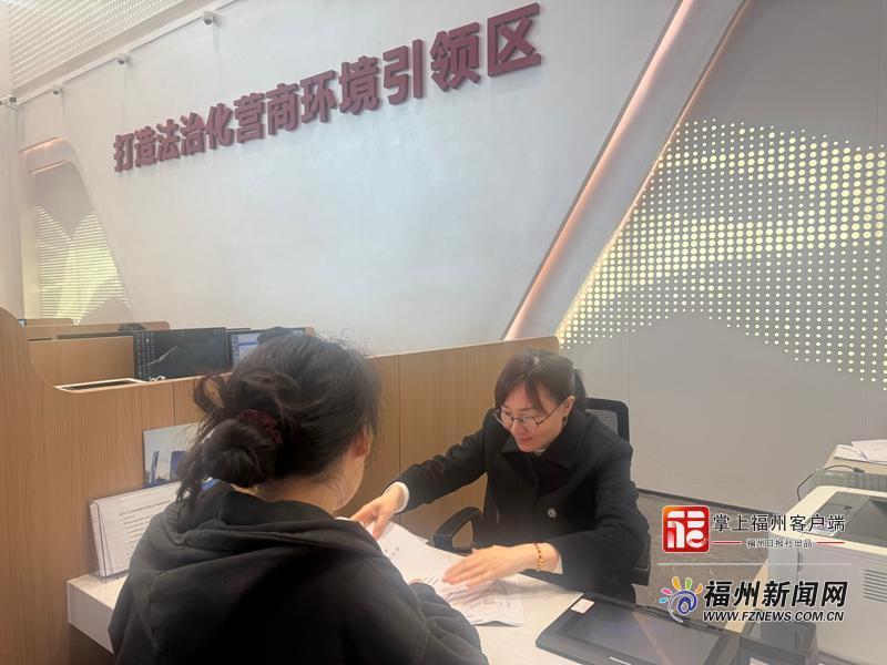 福州市2025年度绩效总评得分全省第一