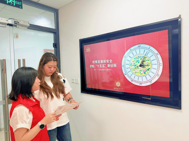 平安产险福州中心支公司：多维宣教入人心 共筑安全新屏障