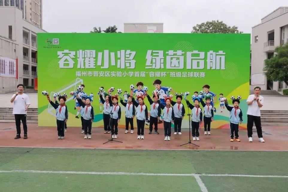 &ldquo;闽超&rdquo;引领&ldquo;班超&rdquo;足球热！晋安小将们飒翻全场