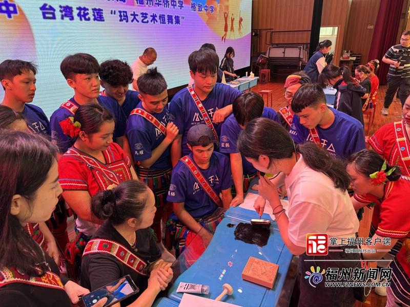 闽台青少年在榕开启交流之旅