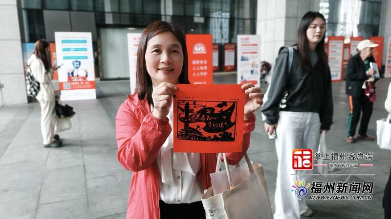 福州工会国家安全教育“八进”主题活动举行