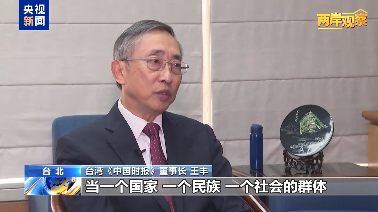 十项政策措施善意足 岛内呼吁赖当局勿拒和平“良方”