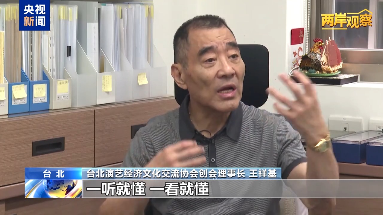 十项政策措施善意足 岛内呼吁赖当局勿拒和平“良方”