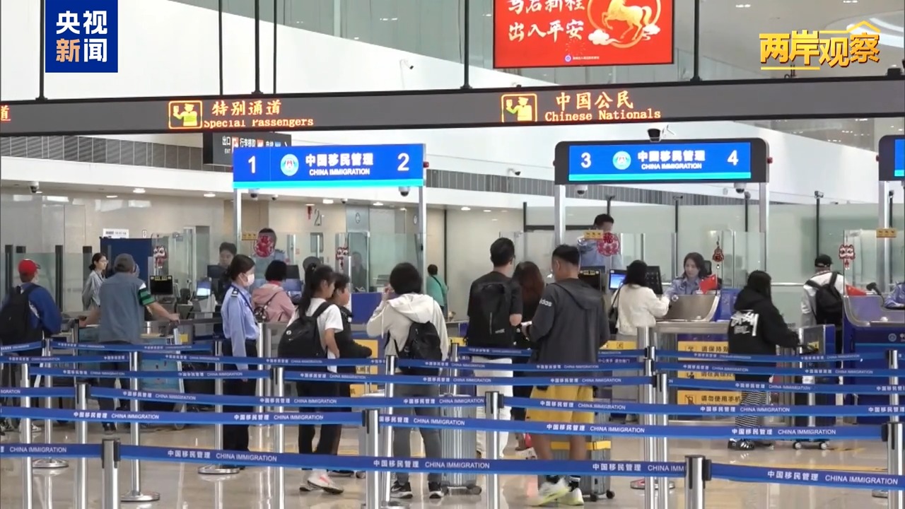 十项政策措施善意足 岛内呼吁赖当局勿拒和平“良方”