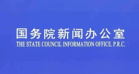 国家发展改革委：加快推109项重大工程项目实施