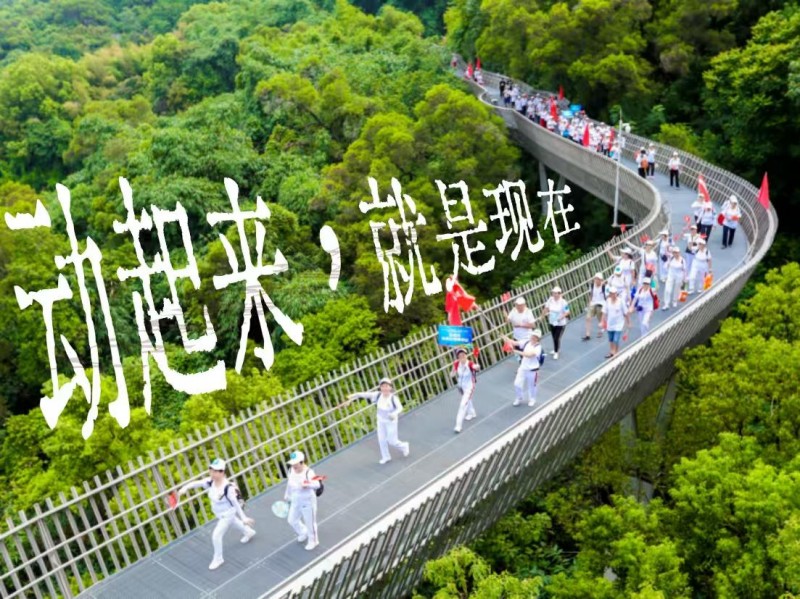 如果你想做的很多实现的很少，动起来，就是现在。