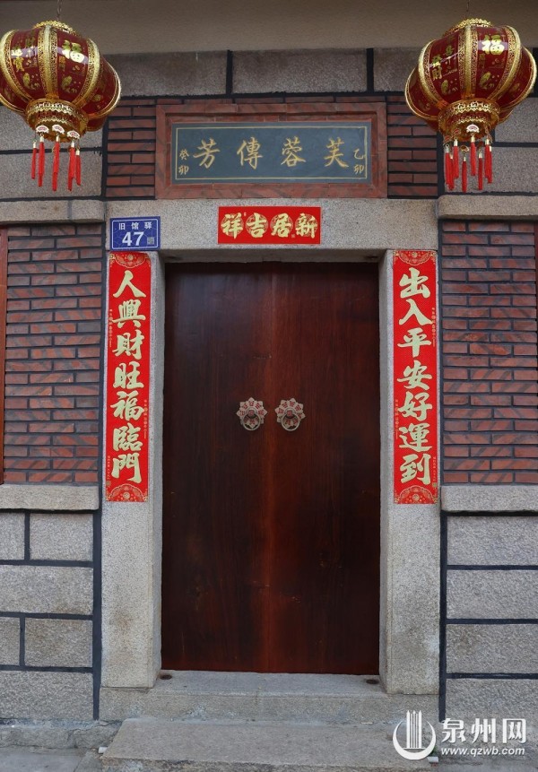 “芙蓉传芳”（谢姓）