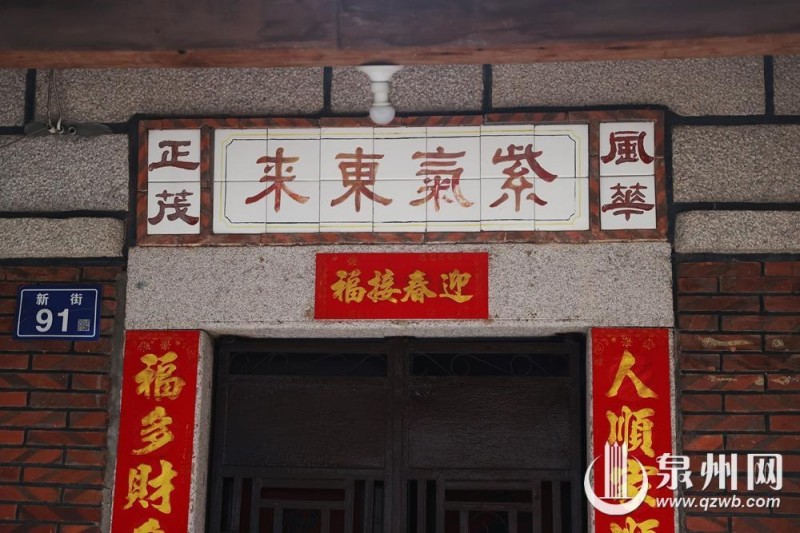 闽南红砖古厝经典的吉祥门匾