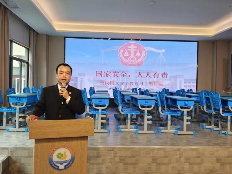 福州市晋安区第四中心小学