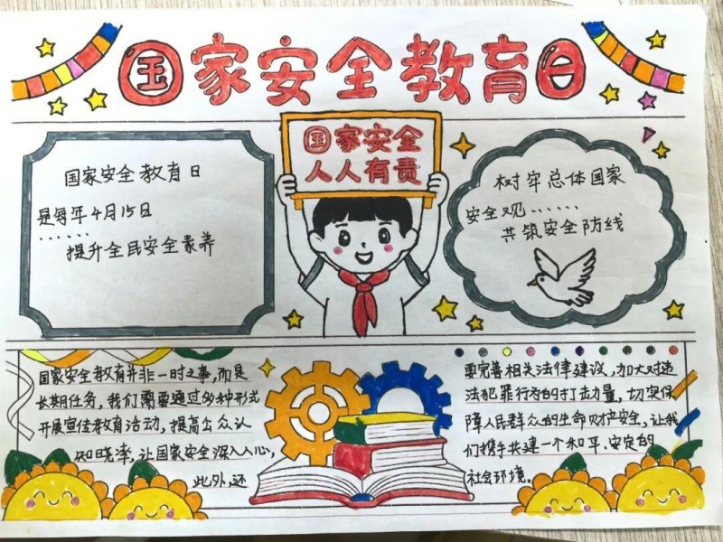 福州市象园小学