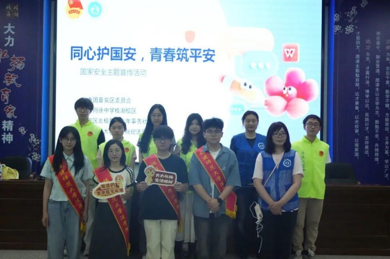 福州则徐中学桂湖校区